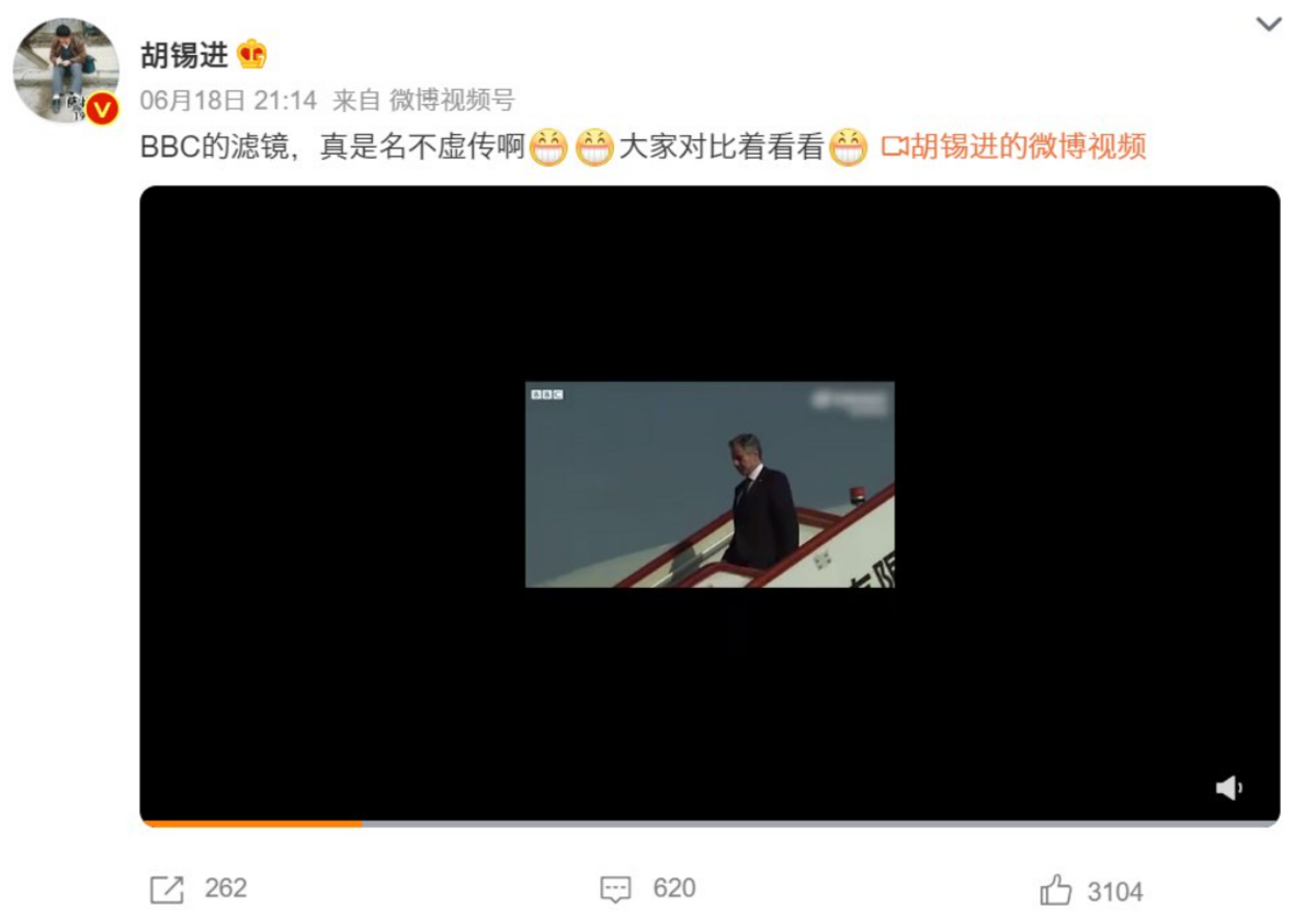 胡錫進、金燦榮等一幫中國愛國大V，在微博上炒作《BBC》使用「陰間濾鏡」報導布林肯訪華之事。 圖：翻攝自微博