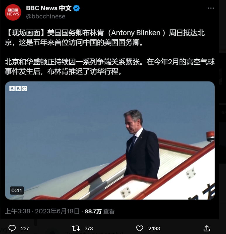 事實上《BBC》報導的照片，顏色無比正常。 圖：翻攝自BBC推特
