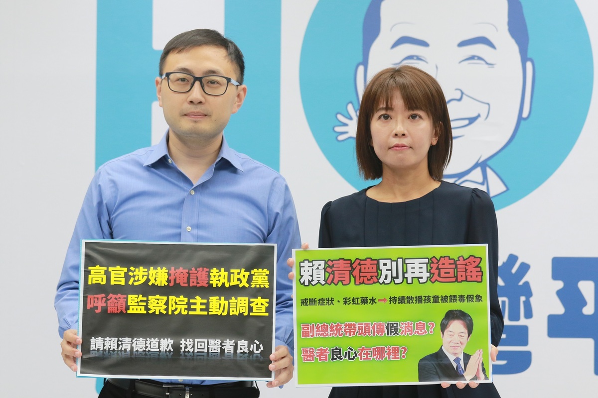 侯友宜競選工作室發言人江怡臻、新北市議員廖先翔今（19）天召開記者會，指控民進黨總統參選人賴清德帶頭造謠。 圖：侯友宜競選工作室/提供