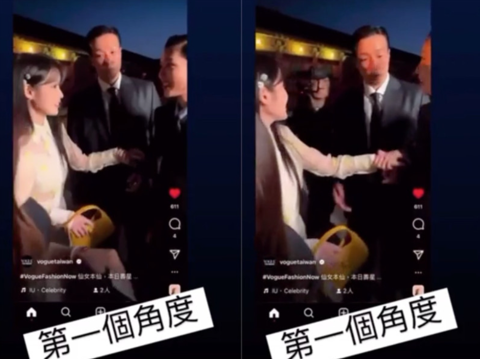 莫莉在今年5月出席首爾Gucci大秀時，擅自抓IU的手。 圖：翻攝自Dcard
