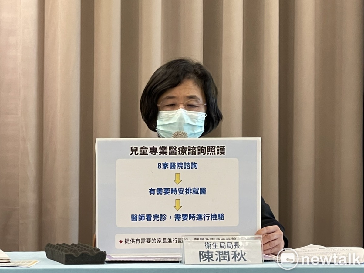 新北市衛生局長陳潤秋說明8家專責醫院提供全國六歲以下幼童公費採檢就醫服務。 圖：林昀真/攝