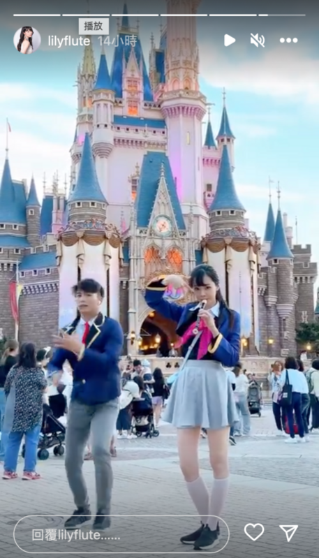 長笛姐姐在東京迪士尼樂園，身穿動漫《我推的孩子》的cosplay服裝吹奏直笛。 圖：翻攝自IG＠lilyflute