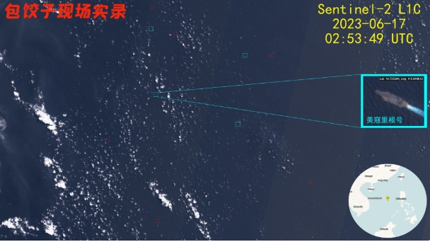 衛星到拍攝雷根號17日在南海的狀況。 圖 : 翻攝自《單手搓核彈》