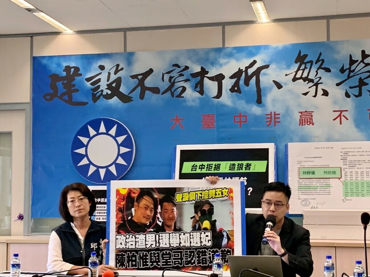 國民黨文傳會副主委林家興召開記者會，質疑民進黨兩位台中女性立委護航性騷加害人。 圖：國民黨文傳會/提供
