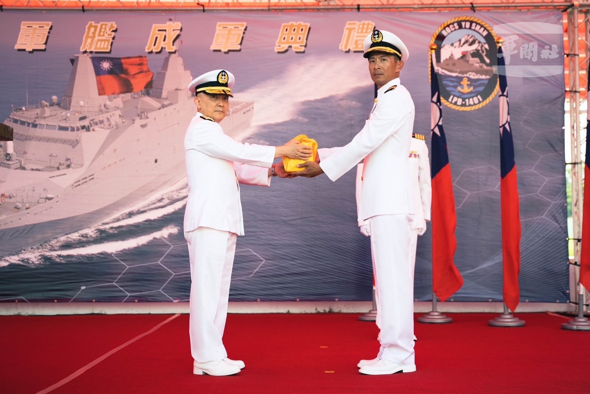 海軍司令唐華授印予玉山艦長陳上校。 圖 : 翻攝自軍聞社