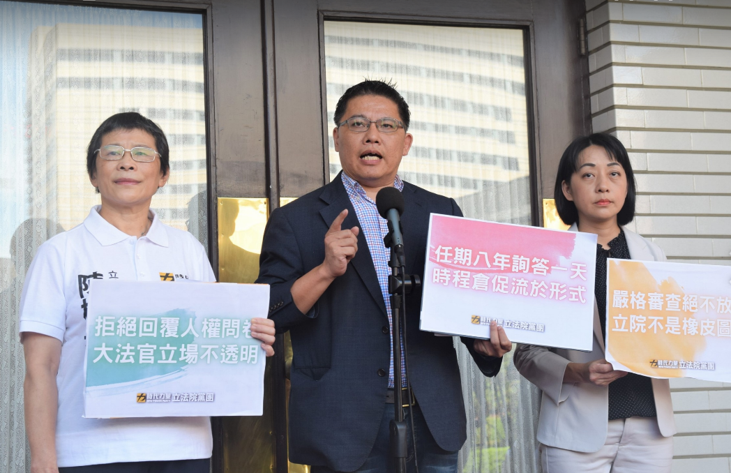 時力上午舉行記者會。 圖：時力黨團提供