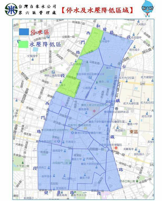停水區域為台南市北區、東區及中西區部分里。 圖：台灣自來水公司／提供