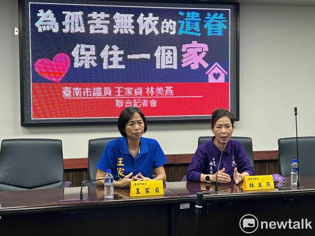 台南市議員王家貞、林美燕表示，鄰近台南市南區水交社園區「空軍退員宿舍」因軍方有其他用途計劃要進行拆除整地，以致當地孤苦無依的遺眷將面臨無處可住的情況，亟需政府積極儘速給予妥善幫忙協助，為其安置一個可供安享餘年的「家」。 圖：黃博郎／攝
