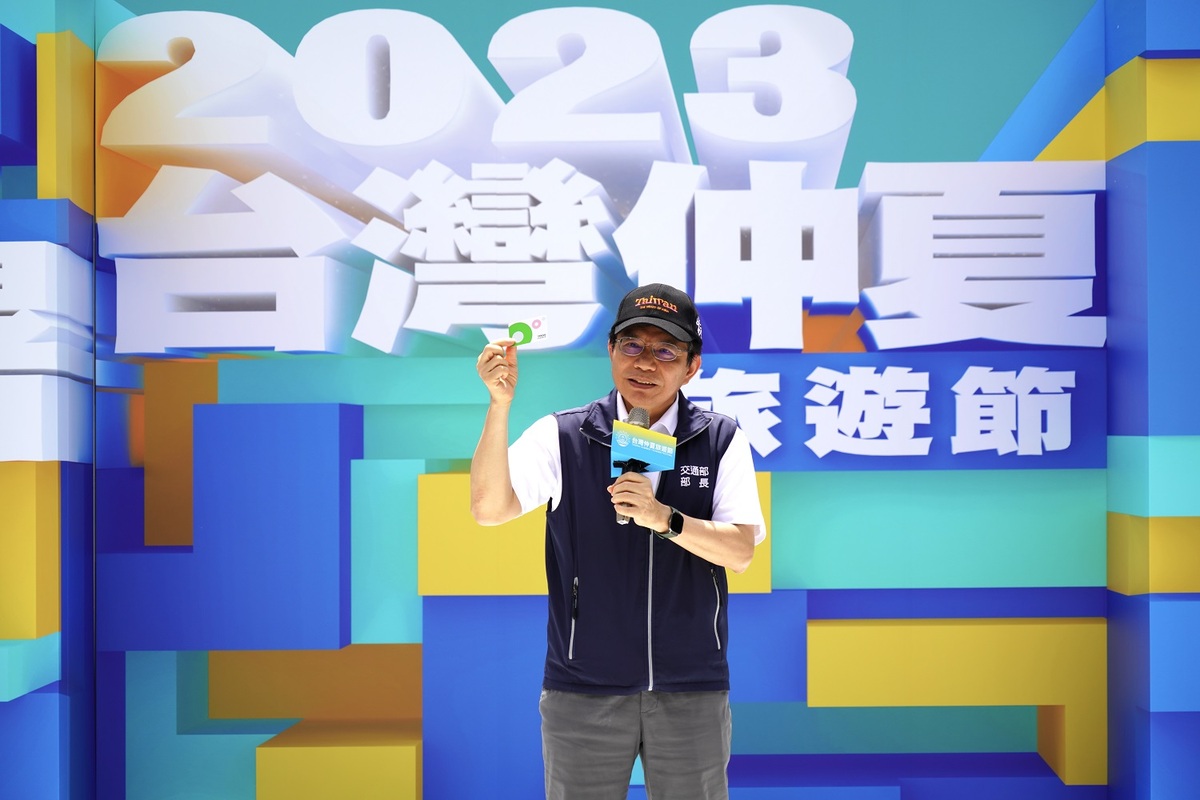 王國材今天出席「2023台灣仲夏旅遊節記者會」時被問到觀光署長人選，表示觀光署長人選有很多個，包括現任觀光局長張錫聰。 圖：交通部觀光局／提供