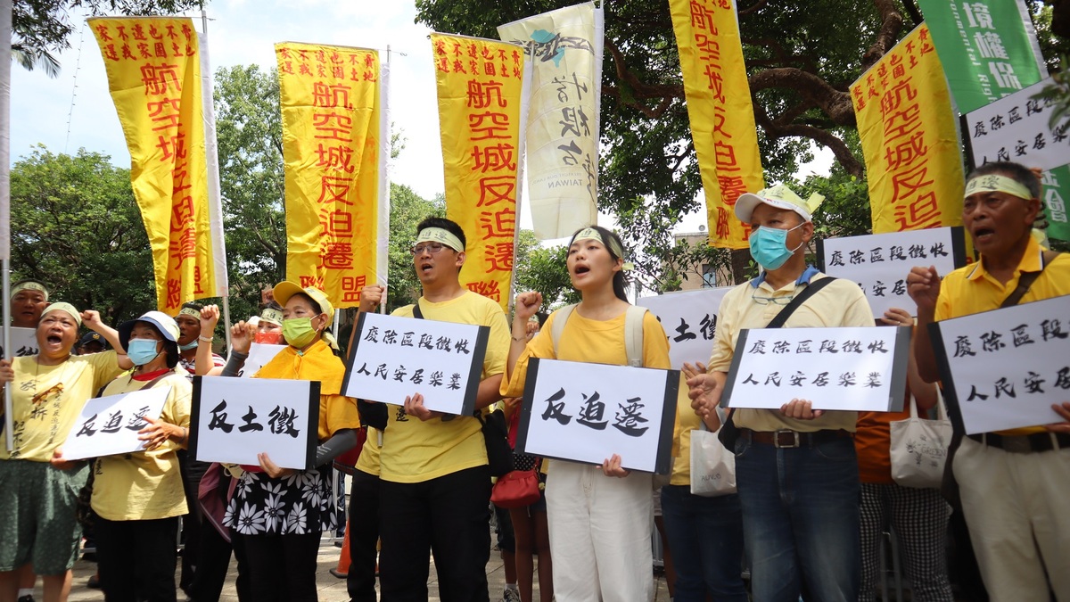 土地徵收才敗訴，航空城竟又再啟徵收，居民、團體今（21）天赴政院門前召開記者會，呼籲鄭文燦副院長出面遏止浮濫徵收。 圖：台灣人權促進會提供