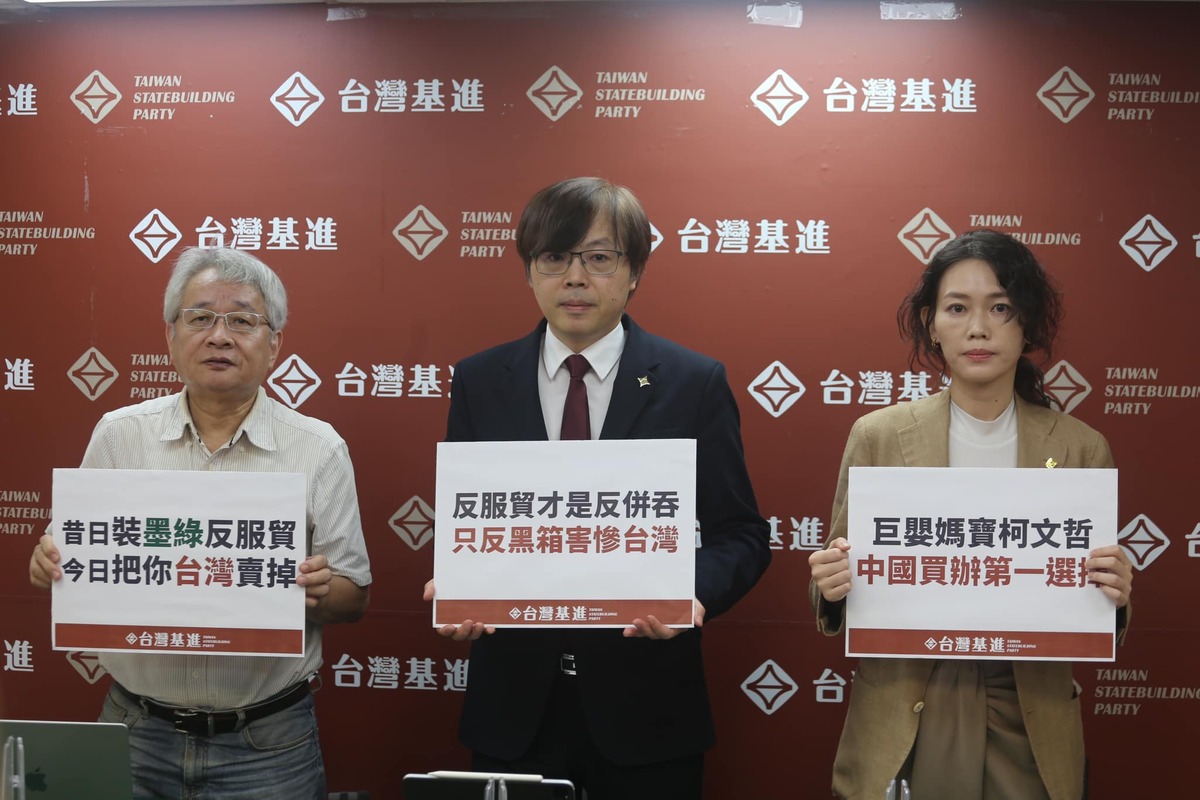 基進黨舉行記者會，(左)資深媒體人馮光遠、(中)基進黨黨主席王興煥、(右)基進黨北市黨部主委吳欣岱。 圖 : 取自吳欣岱臉書(資料照)