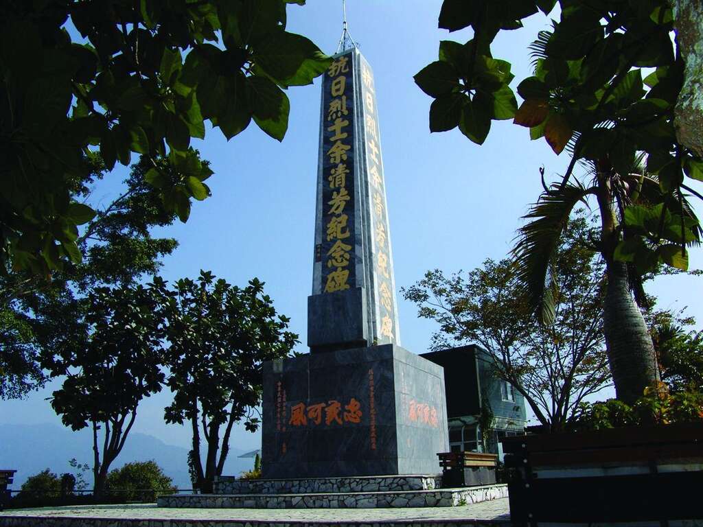 余清芳抗日紀念碑。 圖：台南市政府觀光旅遊局／提供