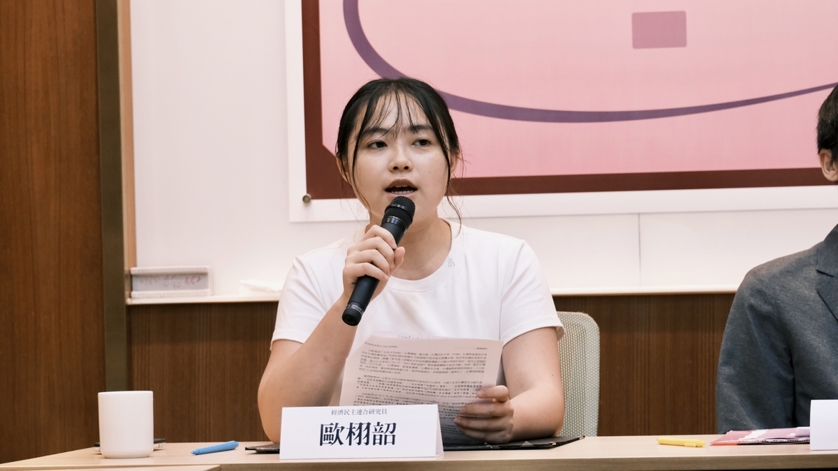 經濟民主連合研究員歐栩韶。 圖 : 經民連提供