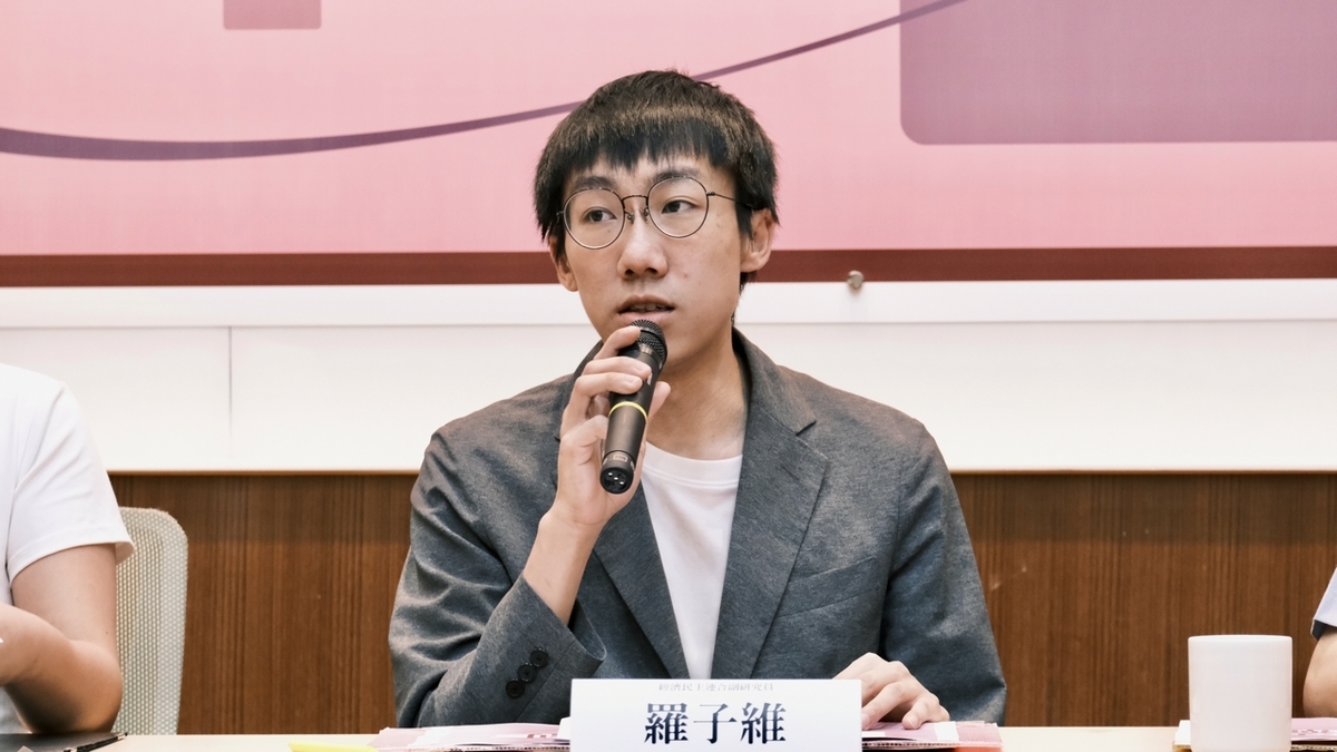 經濟民主連合副研究員羅子維。 圖 : 經民連提供