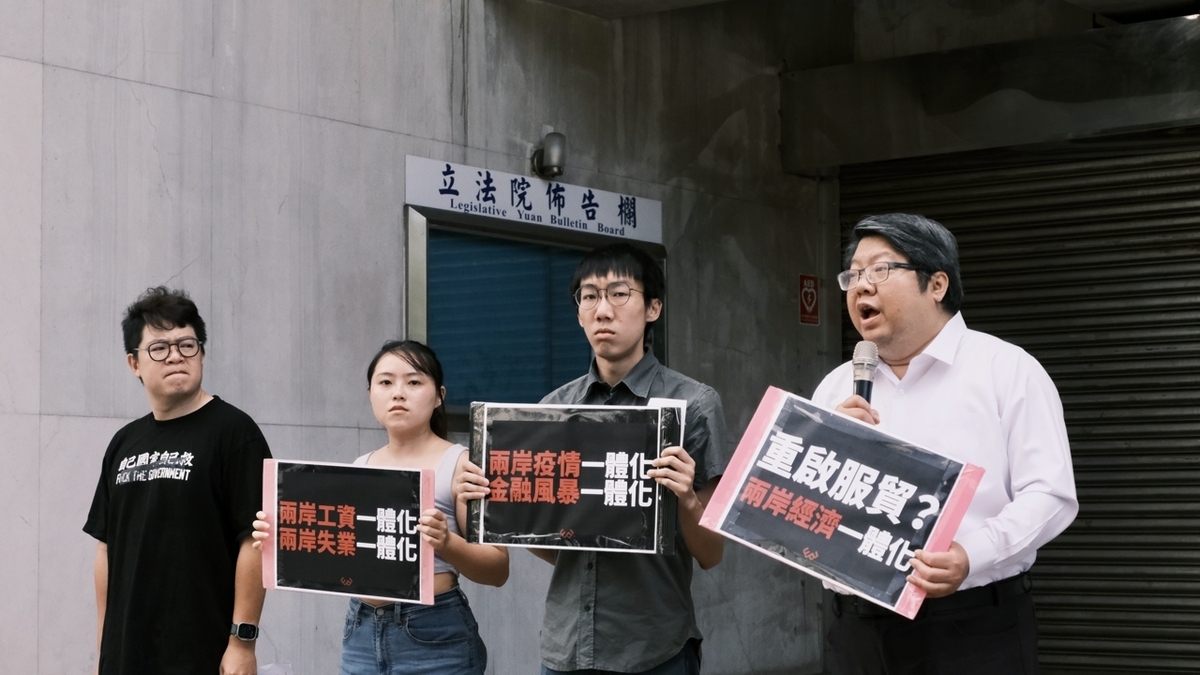 反服貿十周年， 經民連今天召開記者會，警告勿重啟服貿，衝否則將衝擊423萬就業人口。圖為經民連理事長賴中強（右一）、經民連副研究員羅子維（右二）、經民連研究員歐栩韶（左二） 圖為經民連理事長賴中強（右一）、經民連副研究員羅子維（右二）、經民連研究員歐栩韶（左二）。圖/經民連提供