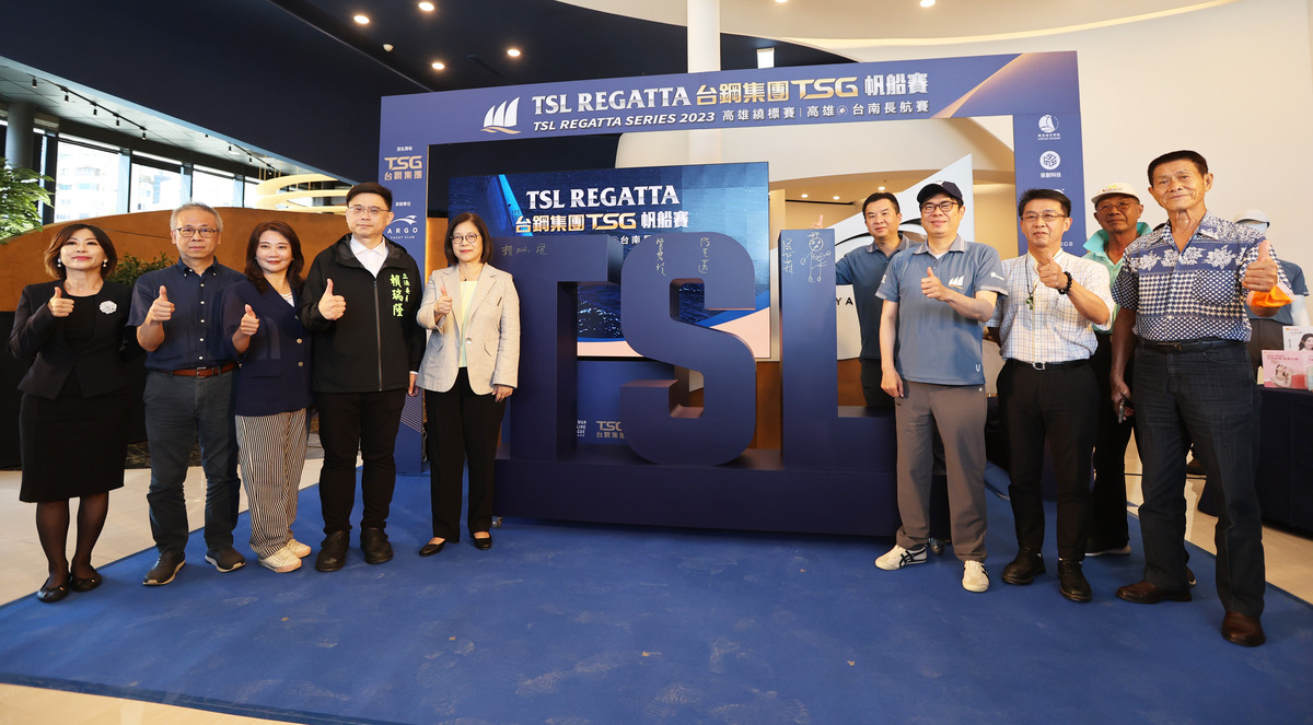 2023 TSL台鋼集團TSG帆船賽啟動報名記者會。 圖：亞果遊艇集團/提供