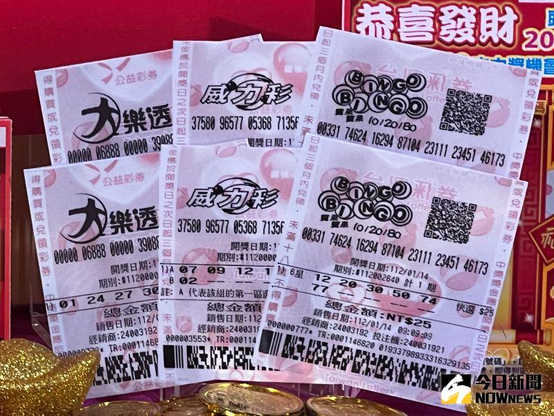 ▲今（22）日端午節晚上威力彩開獎，目前已連續槓龜18期，頭獎上看6.8億。 圖：nownews提供