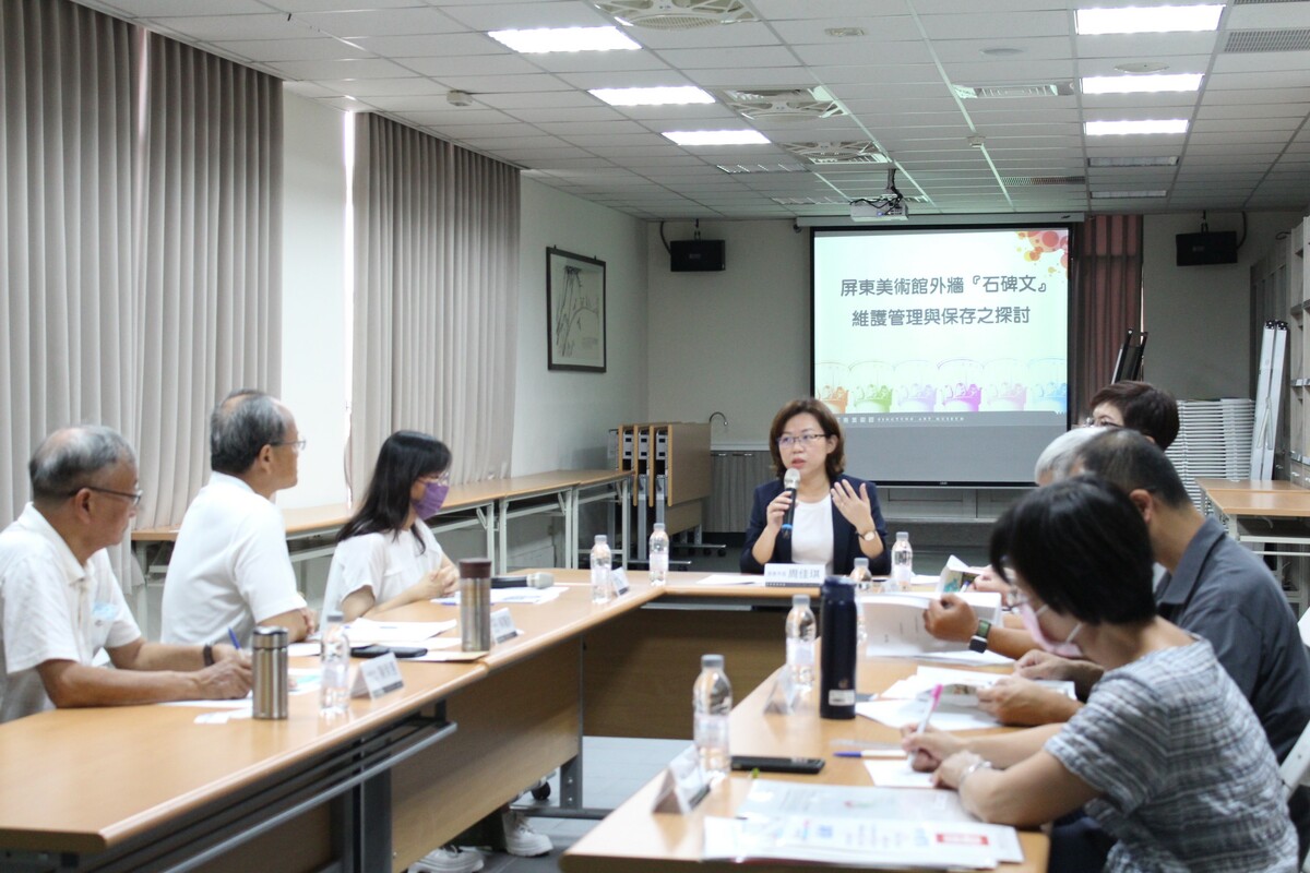 周佳琪(中)主持屏東美術館文資保存座談會。 圖：屏東市公所/提供