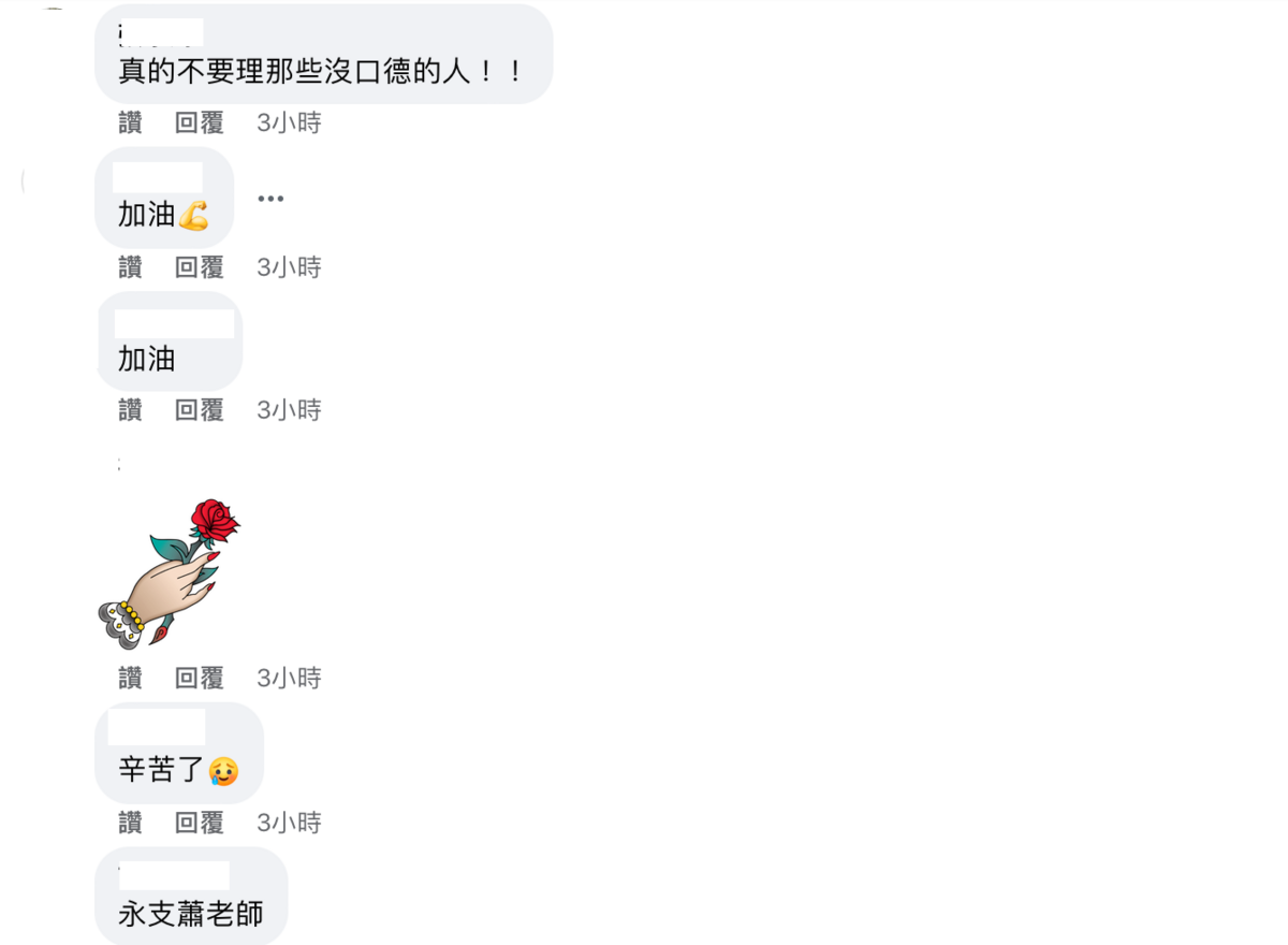 不少網友看了蕭煌奇罕見脫下墨鏡，心疼留言。 圖：翻攝自蕭煌奇臉書