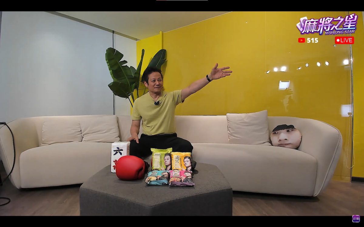 今（23）日直播徐乃麟被網友追問是否牽涉性騷擾事件，乃哥表示清者自清 圖：翻攝自  星光歡樂城 YouTube 頻道