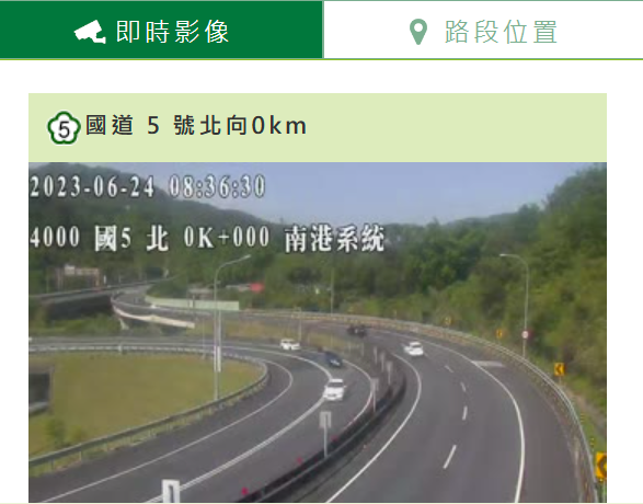 今天是端午節連續假期第3天，高速公路局預估11個北向路段易壅塞，國道5號北向宜蘭至坪林可能上午塞車至深夜。