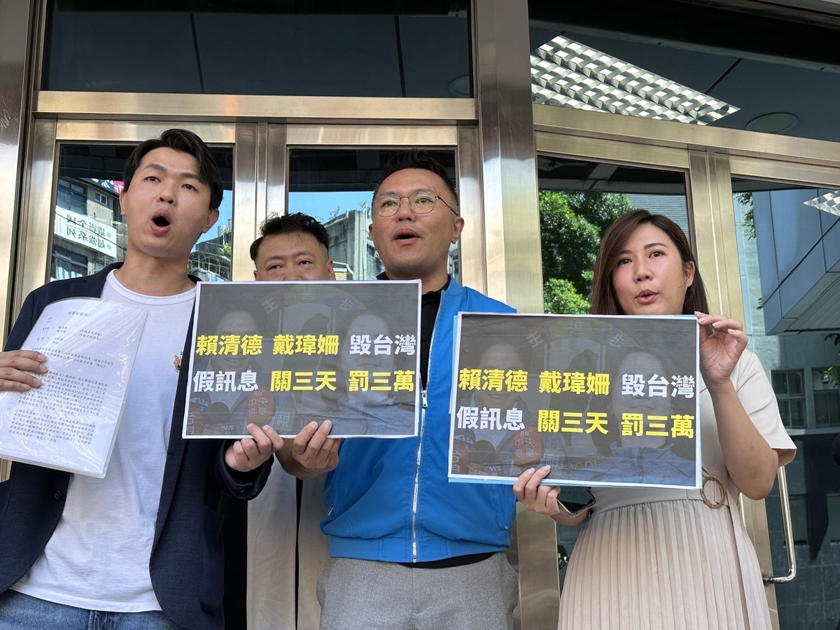 侯友宜競選辦公室24日告發賴清德、戴瑋姍散播謠言 圖：侯友宜競選辦公室提供