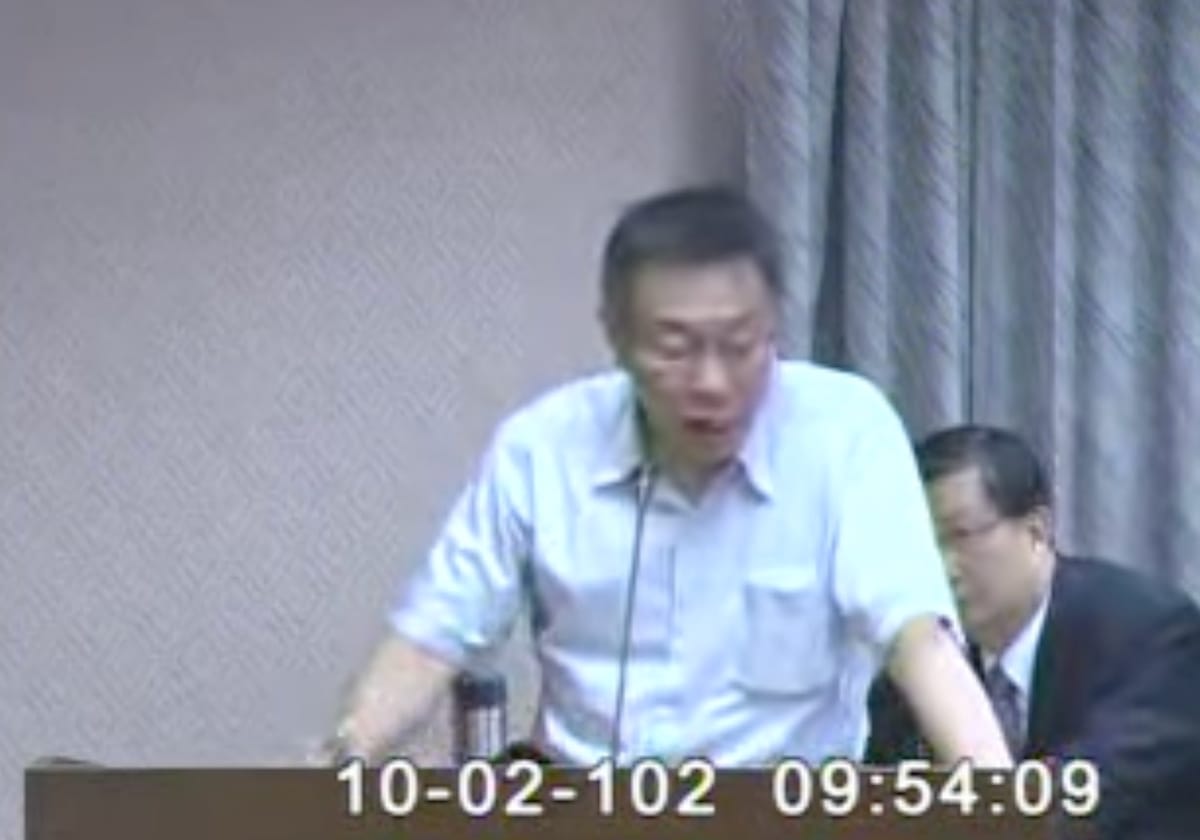 柯文哲稱自己反「黑箱作業」而非為服貿本身。但有媒體挖出9年前公聽會影片，他批評服貿將使人才流入對岸、導致低階薪水再降。 圖：擷取自YouTube