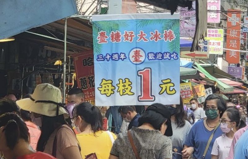 ▲你是否在逛菜市場時，發現有這種1元冰棒的攤位呢？這其實只是一種廣告噱頭！ （圖/爆料公社官方粉專專屬）