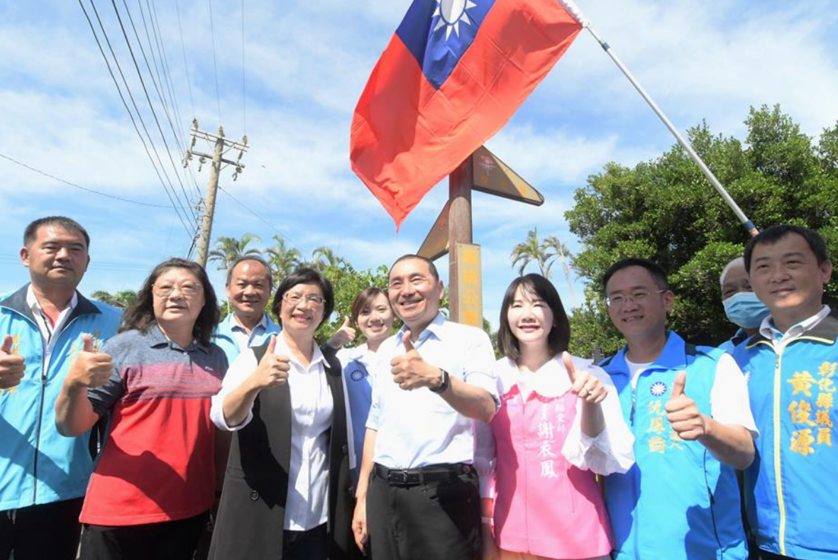 國民黨總統參選人侯友宜（中）25日到彰化縣議會參與座談，彰化縣長王惠美（左3）、國民黨立委謝衣鳯（右3）等人出席。  圖: 翻攝自彰化縣政府官網