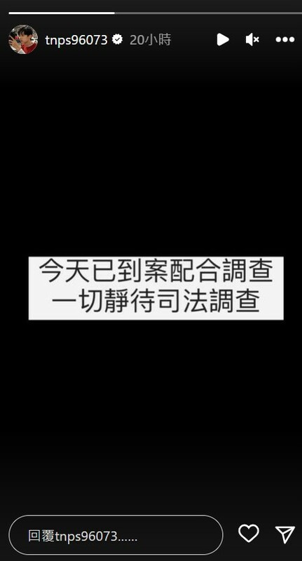 耀樂媽媽在端午連假期間直接上警局報案，目前台北士林地檢署展開偵辦，耀樂也到案配合調查。 圖：翻攝自耀樂IG
