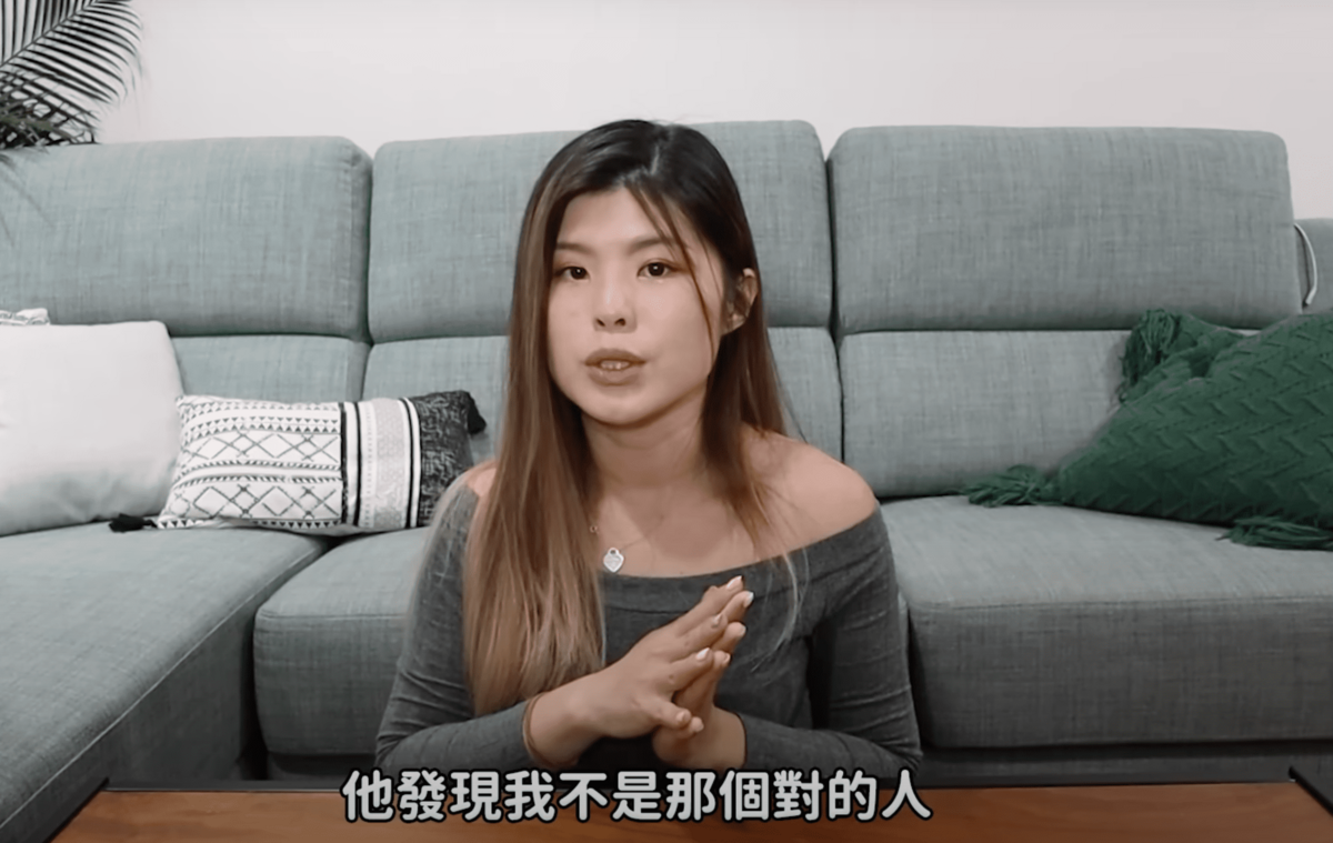 菲歐娜表示兩人在思考人生的過程中，酷逐漸發現自己並不是對的人。 圖：翻攝自YT/FioNa FiFi菲歐娜
