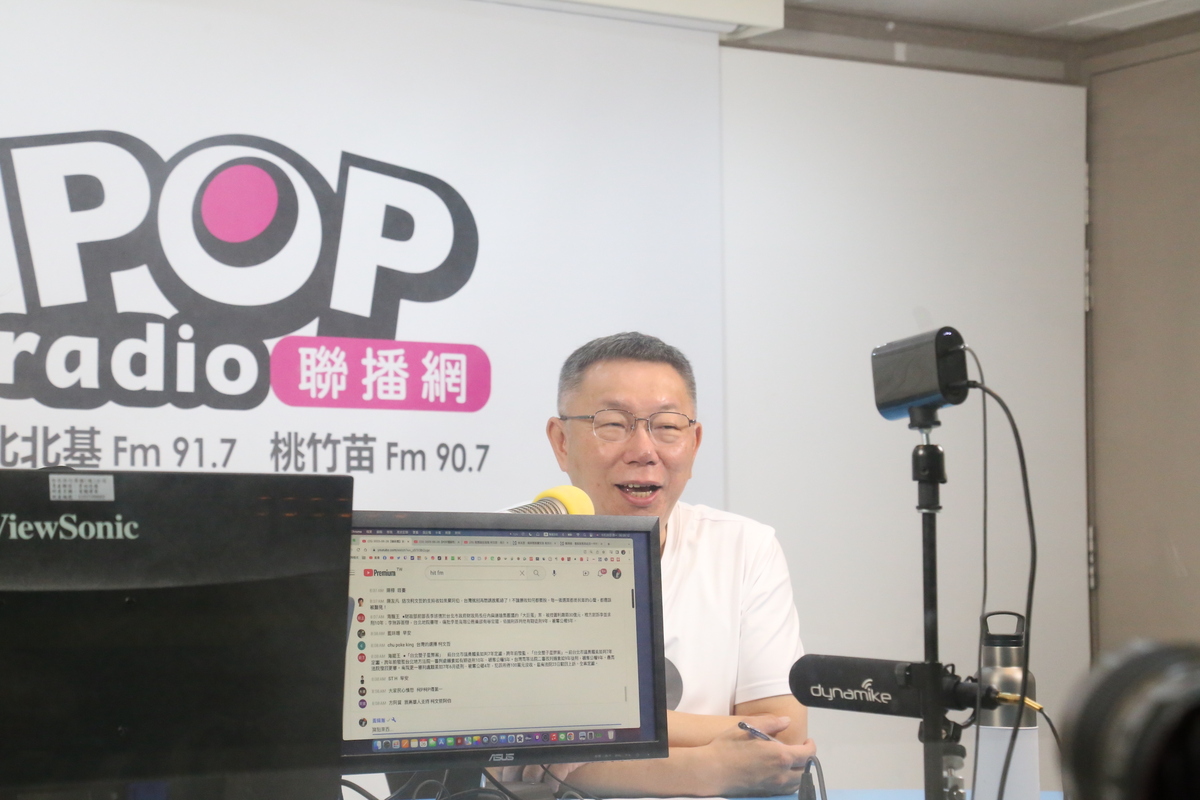 民眾黨總統參選人柯文哲。 圖：《POP撞新聞》製作單位 / 提供