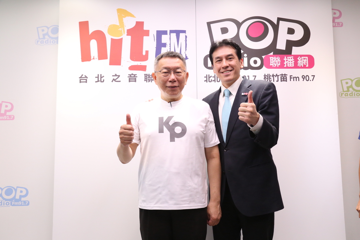民眾黨總統參選人柯文哲上午接受廣播節目《POP撞新聞》主持人黃暐瀚專訪，以及媒體聯訪時，暗諷綠營「每天都放狗咬人」，而黨主席賴清德則是「狗主人」。 圖：《POP撞新聞》製作單位 / 提供
