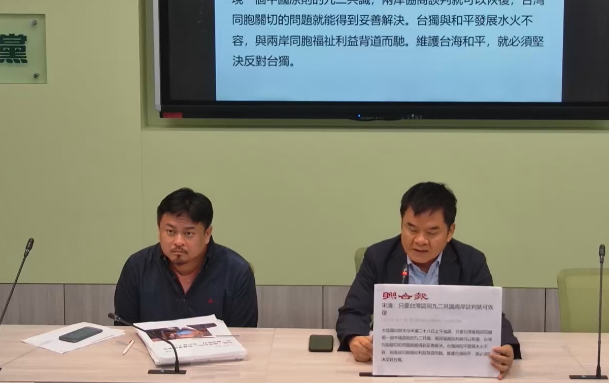 民進黨團召開記者會，回應遭台灣民眾黨柯文哲形容成「狗」的議題。 圖：擷取自民進黨臉書