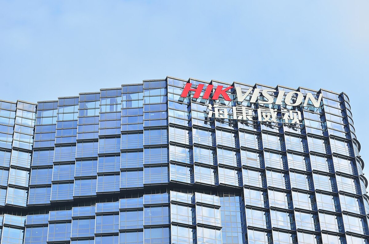 海康威視是一家與中國共產黨關係密切的國有公司，涉嫌為中國情報部門國家安全部（MSS）提供監視後門。 圖：翻攝自維基百科
