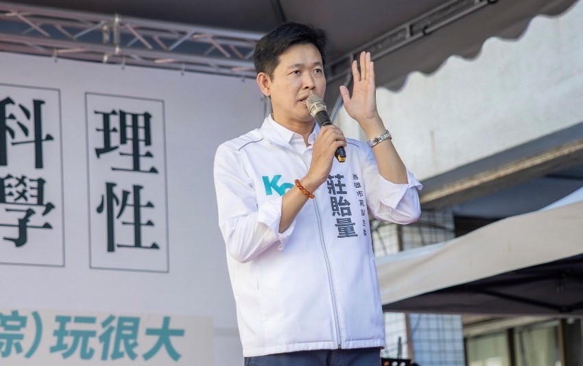民眾黨前高雄市黨部主委莊貽量。 圖：民眾黨高雄市黨部/提供