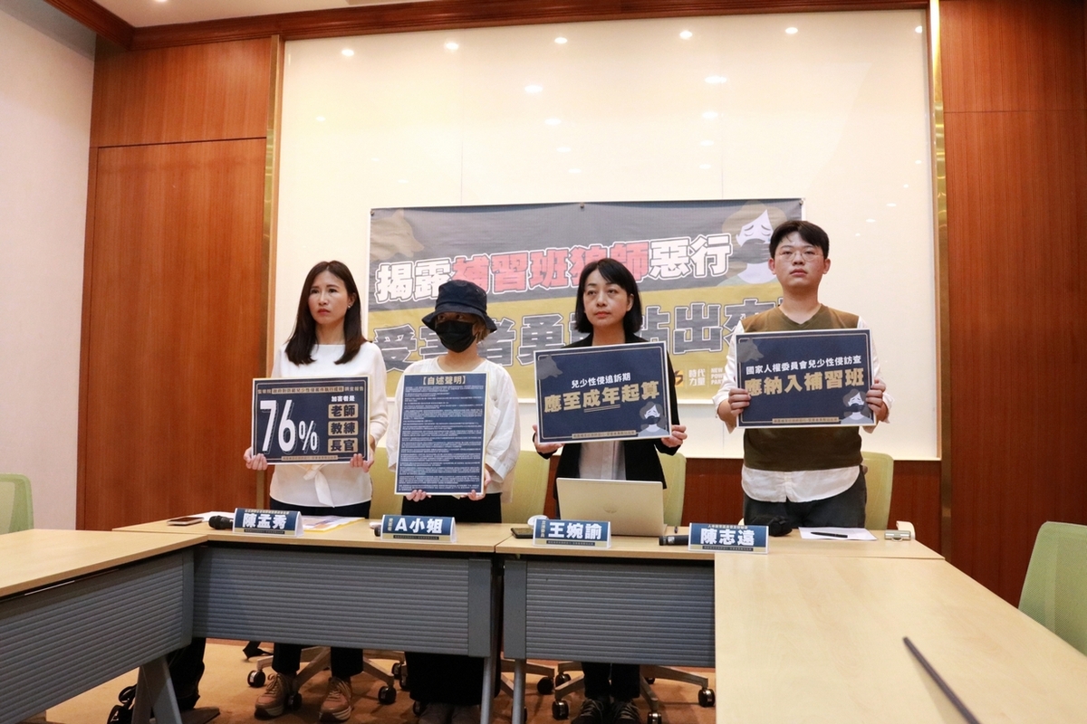 時代力量立委王婉諭今(26)日陪同20多年前在高雄遭補習班狼師性侵長達3年的受害者A小姐召開記者會。教育局表示知悉後有即時處置。 圖：王婉諭提供