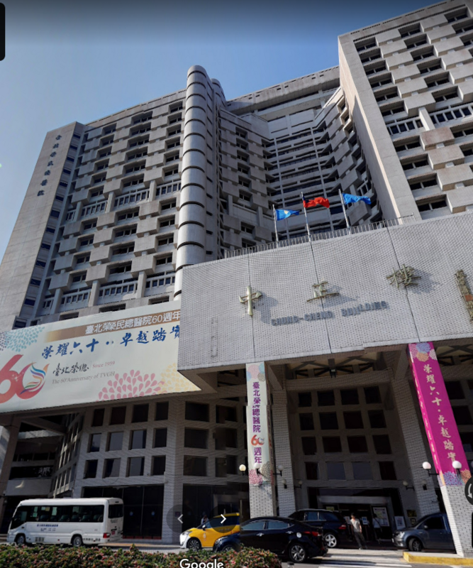 台北榮總表示目前正積極研發毛髮檢驗方法，若順利則有機會可在3個月內完成。 圖：翻攝自Google Map