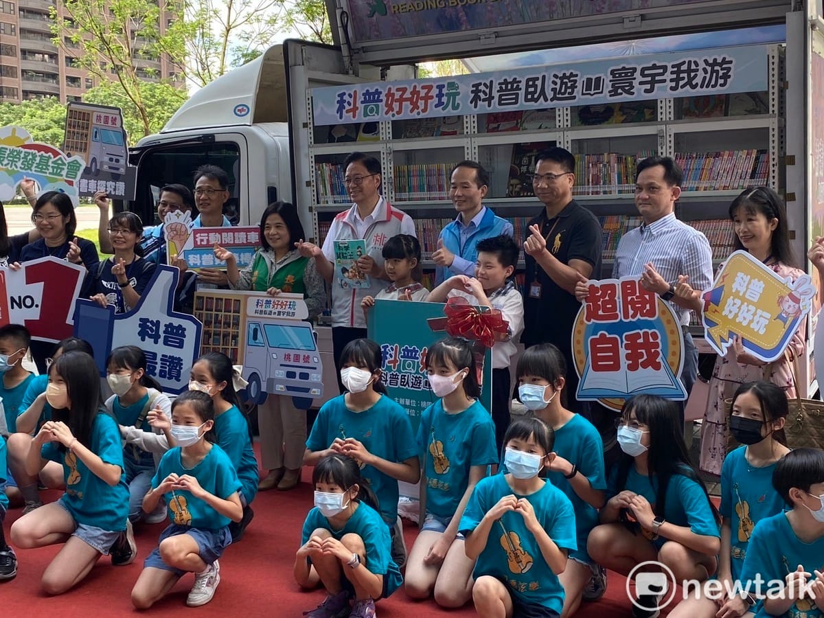 科普閱讀行動書車將於暑假期間巡迴桃園13區，鼓勵學子閱讀提升科技創造力。 圖：林昀真/攝