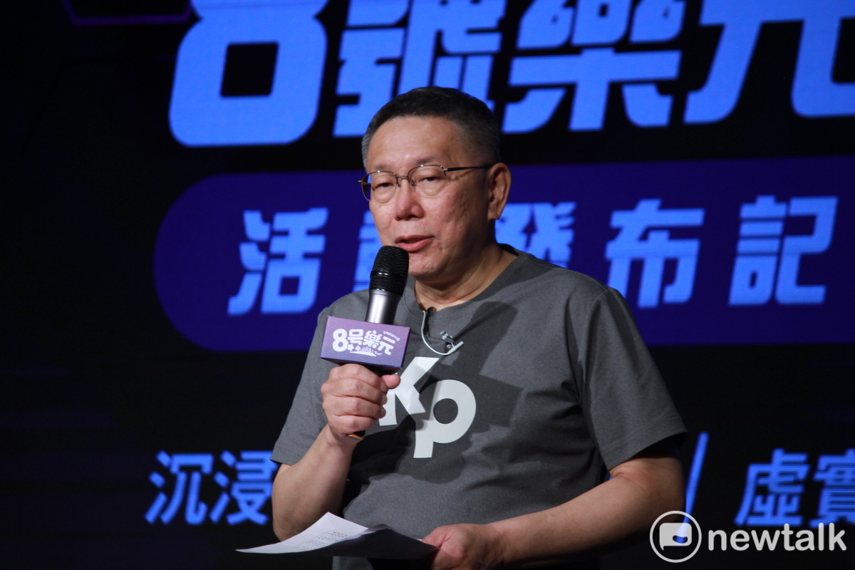 民眾黨總統參選人柯文哲。 圖：周煊惠 / 攝（資料照）