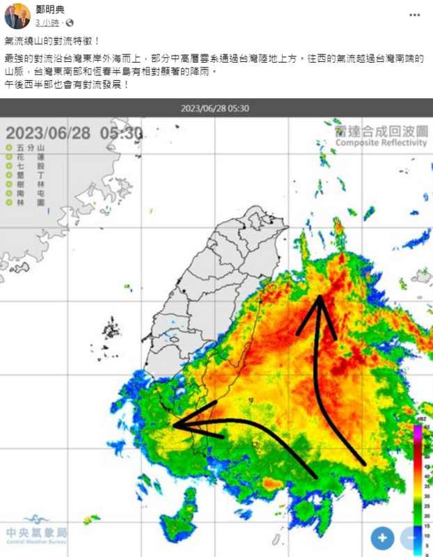 鄭明典表示，今日最強的對流沿著台灣東岸外海而上，部分中高層雲系通過台灣陸地上方 圖：取自鄭明典臉書