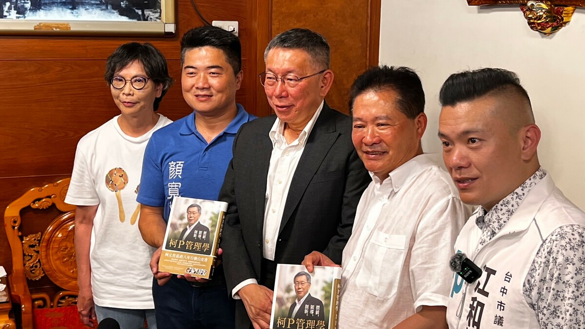 顏寬恒已表態支持侯友宜，但今天又同框柯文哲。 顏寬恒服務處/提供