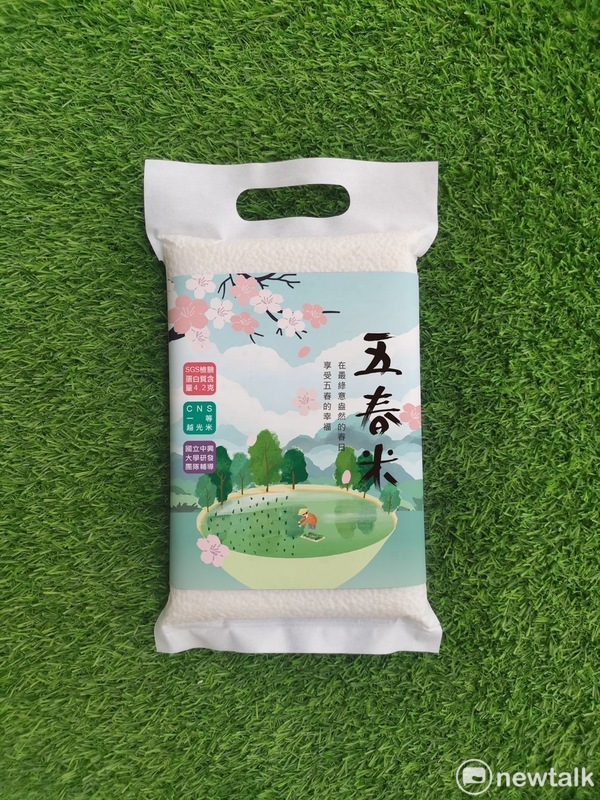 五春米。 唐復年/攝