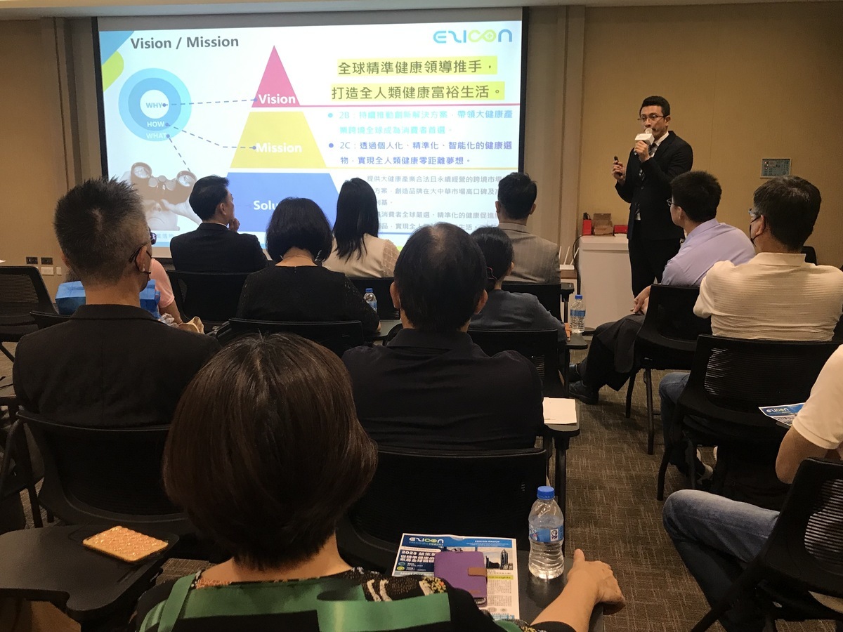 創易集團舉辦的講座吸引生技保健品牌業者前來聆聽，如何將自身品牌結合精準健康。 圖 : 創易集團/提供