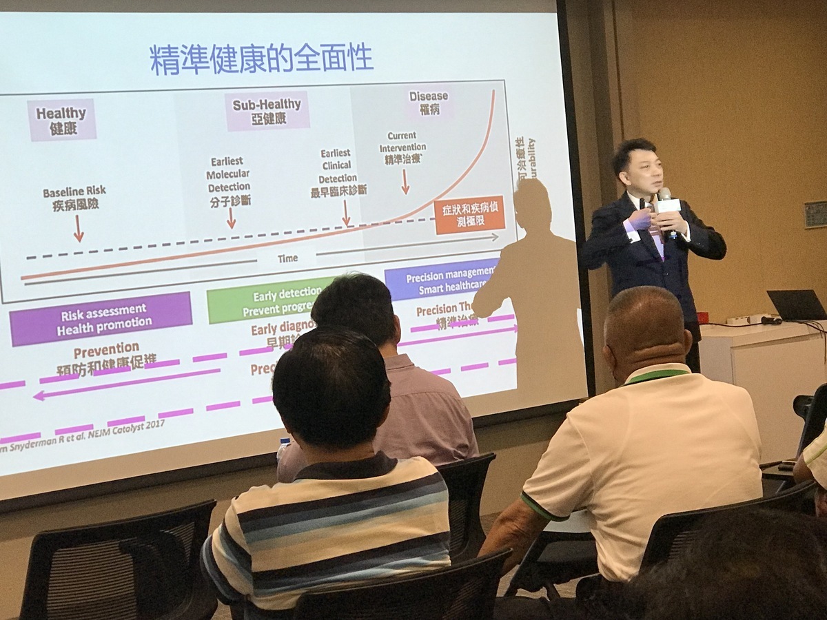 謝其修醫師於創易集團講座分享精準健康與東方整合醫學理念。 圖 : 創易集團/提供