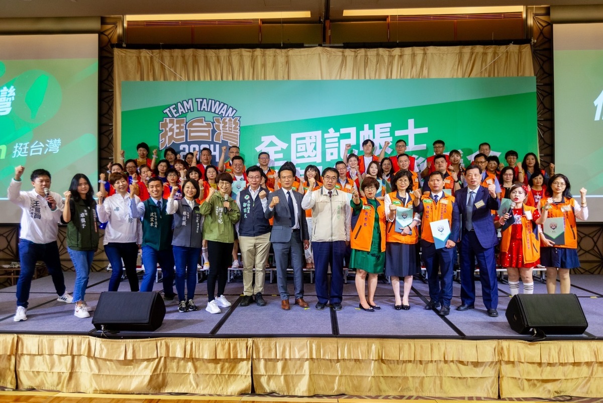 全國記帳士信賴台灣後援會28日下午成立，吸引來自全台各縣市500人參加。 圖：民進黨提供