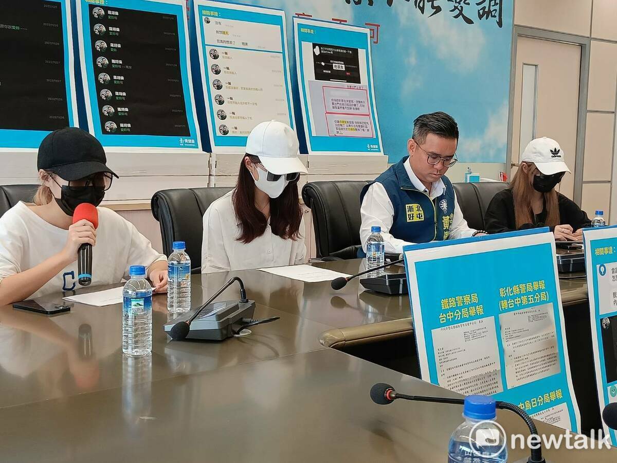 台中市議員黃健豪陪同三位受害女模出面控訴警員羅翊倫性騷。 唐復年/攝