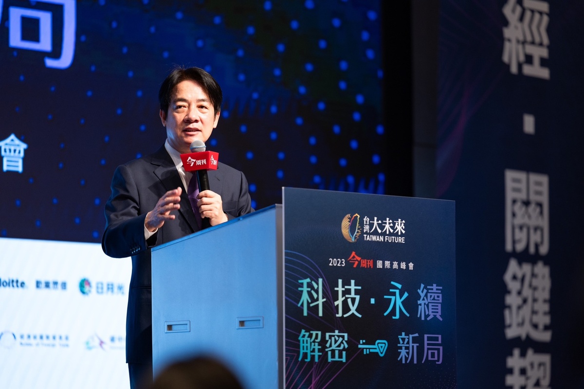 副總統賴清德29日上午出席「今周刊台灣大未來國際高峰會」 圖：總統府提供
