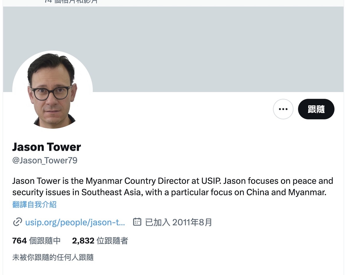 美國和平研究所緬甸研究主任簡森·塔沃爾（Jason Tower），長期關注東南亞議題，他直言詐騙猖獗需要全球各國共同協力。 畫面翻攝自@Jason_Tower79