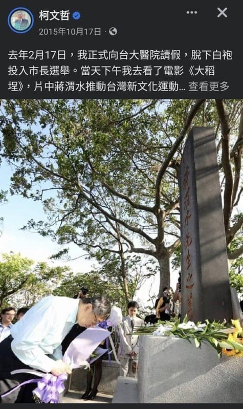 資深媒體人周玉蔻翻出柯文哲先前的臉書貼文，直言柯文哲根本自打嘴巴。 畫面擷取自周玉蔻臉書